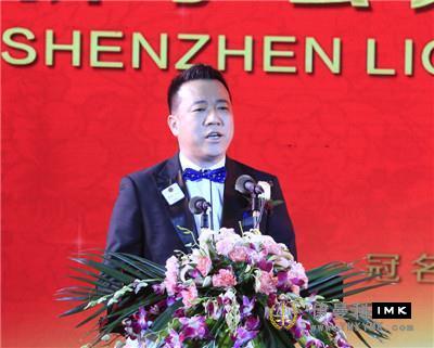 Glory and Dream -- the 14th New Year charity gala of Shenzhen Lions Club was held news 图3张